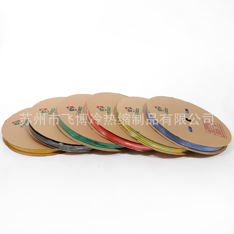 絕緣熱縮管.jpg 絕緣熱縮管.jpg