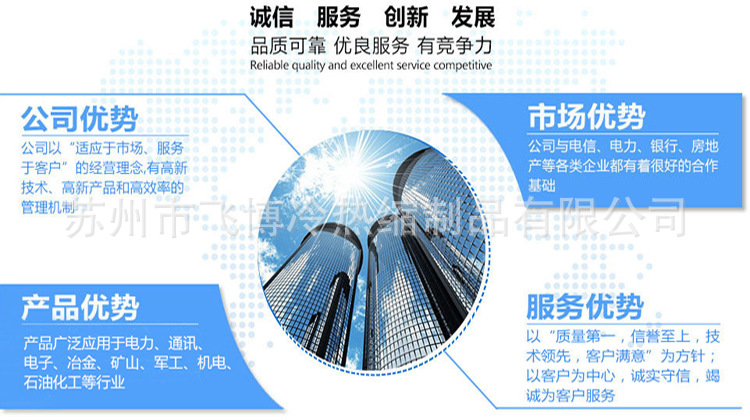 公司優勢.jpg 公司優勢.jpg